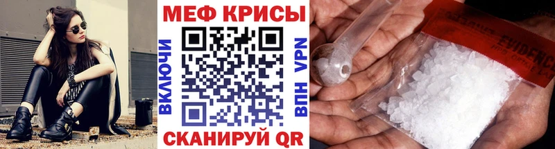 Как найти закладки Асбест Alpha PVP Мефедрон ГАШИШ Вейп ТГК Канабис