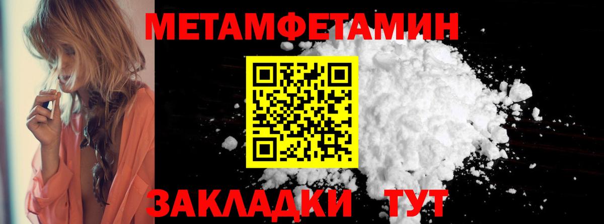 АМФ 97%  Вход с VPN  Асбест 