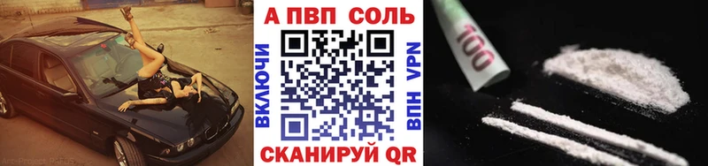 Alpha-PVP СК  Асбест 