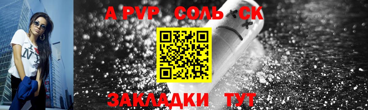 Alpha-PVP крисы CK Асбест