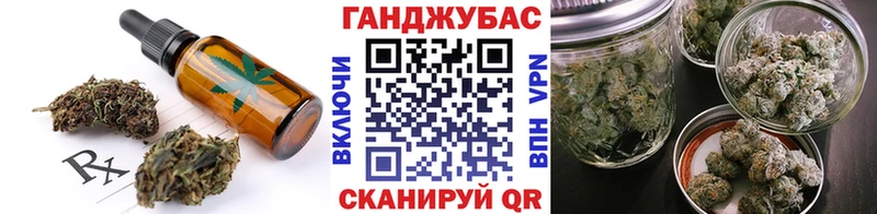 как найти   Асбест  Еда ТГК конопля 