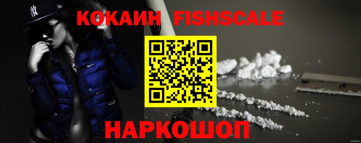 Кокаин  купить   Вход с VPN  Асбест  Кокаин VHQ  COCAIN 98% 