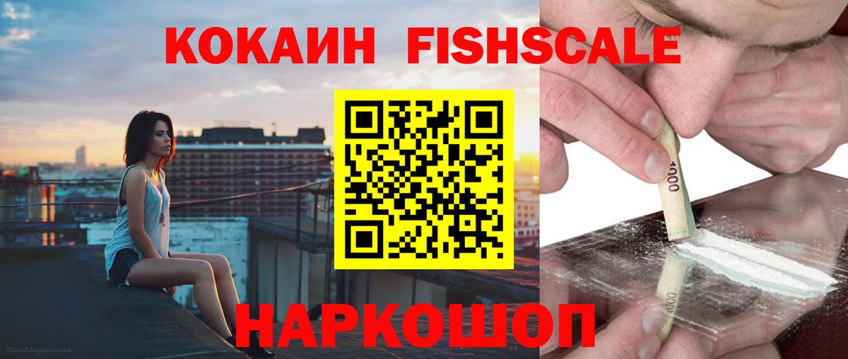 Cocaine Эквадор Асбест