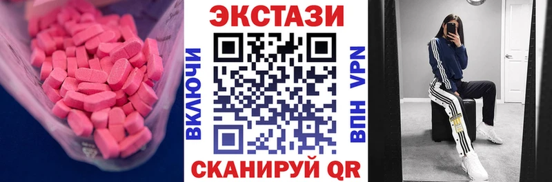 Экстази VHQ  Асбест 