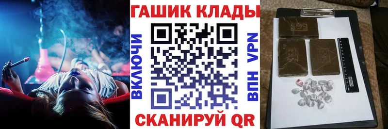 Гашиш AMNESIA HAZE  как найти закладки  Асбест 
