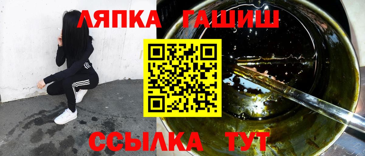 ГАШ VHQ Асбест