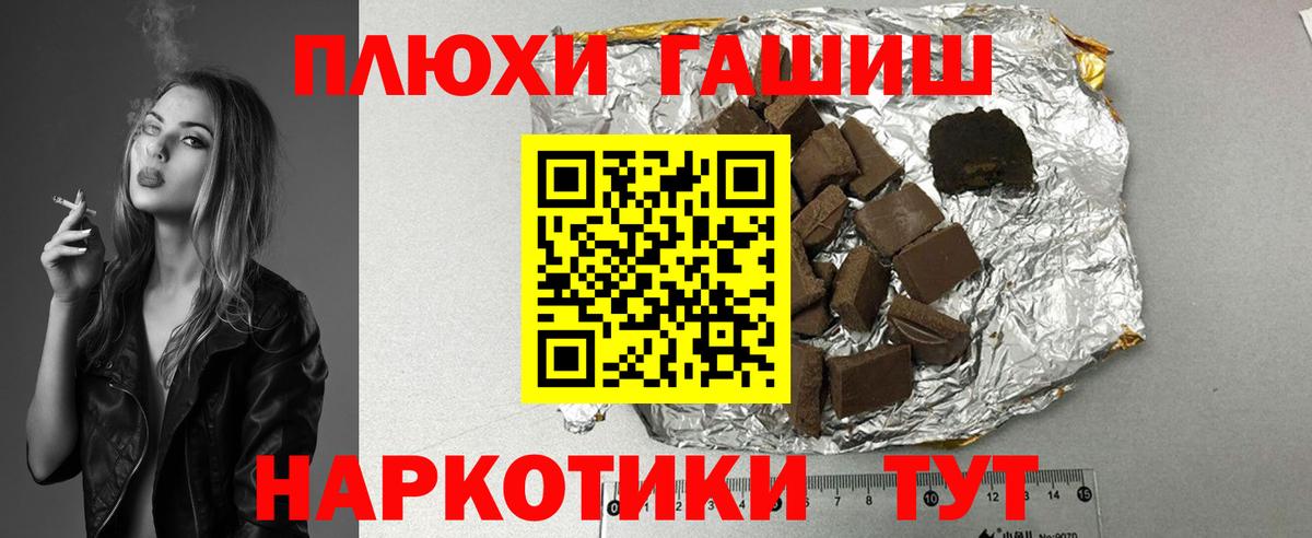 Асбест  Гашиш Premium  Вход с VPN 