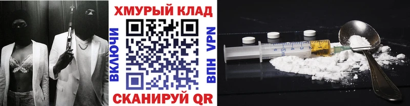 ГЕРОИН VHQ  как найти закладки  Асбест 