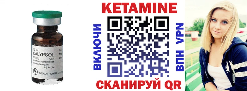 кракен ТОР  даркнет сайт  Асбест  Кетамин ketamine 