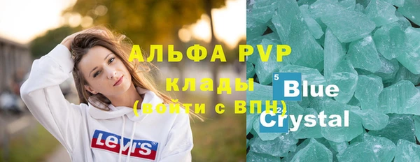 меф VHQ Алексеевка