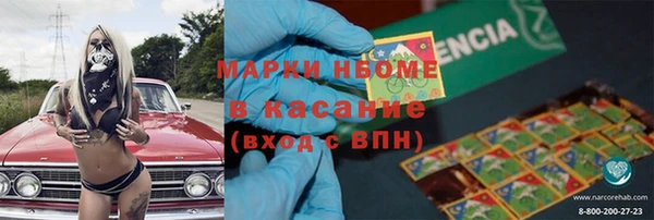 метамфетамин Алзамай