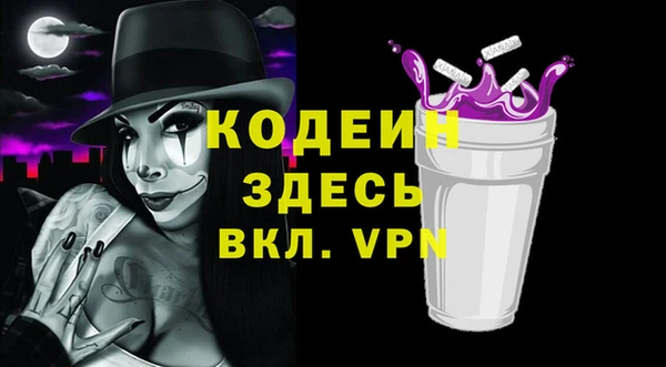 мет Армянск