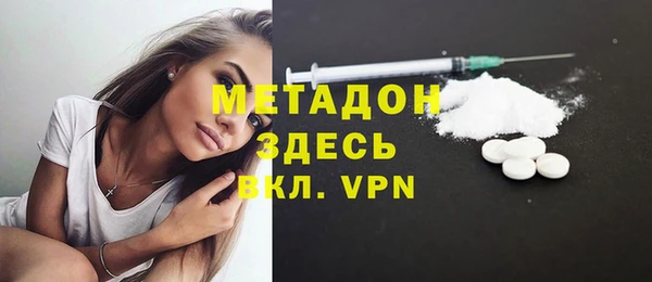 меф VHQ Алексеевка