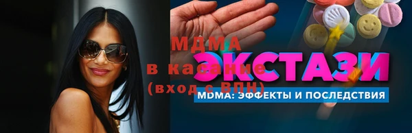 мет Армянск