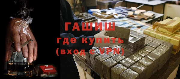 метамфетамин Алзамай