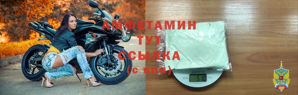 метамфетамин Алзамай