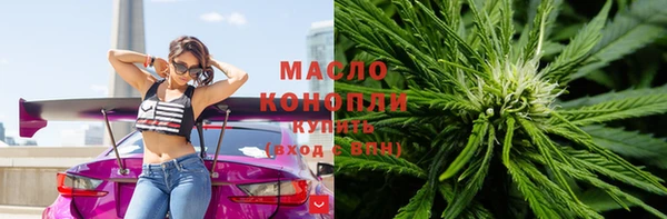мет Армянск