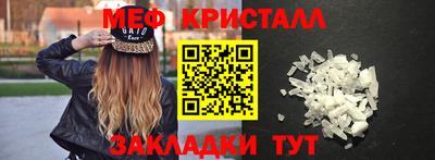 амфетамин Ачхой-Мартан