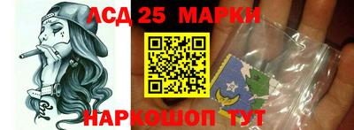 амфетамин Ачхой-Мартан
