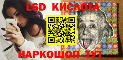экстази Аша