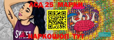 экстази Аша