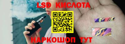 экстази Аша