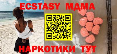 экстази Аша