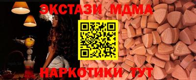 экстази Аша