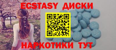 амфетамин Ачхой-Мартан