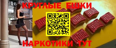 амфетамин Ачхой-Мартан