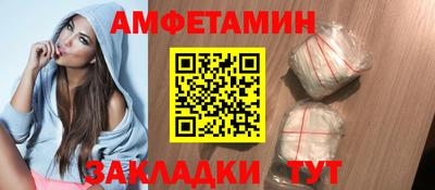 амфетамин Ачхой-Мартан