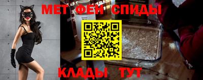 амфетамин Ачхой-Мартан