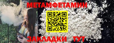 амфетамин Ачхой-Мартан