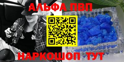 амфетамин Ачхой-Мартан
