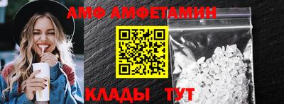 амфетамин Ачхой-Мартан