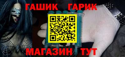 амфетамин Ачхой-Мартан