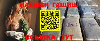 амфетамин Ачхой-Мартан