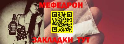 амфетамин Ачхой-Мартан