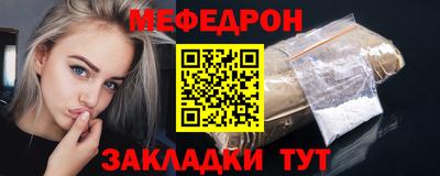 амфетамин Ачхой-Мартан