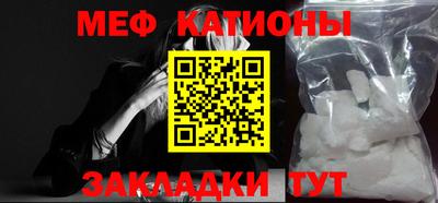 амфетамин Ачхой-Мартан
