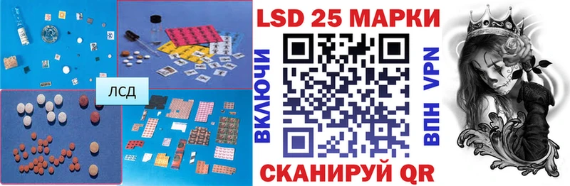 мега ТОР  Асбест  ЛСД экстази кислота 