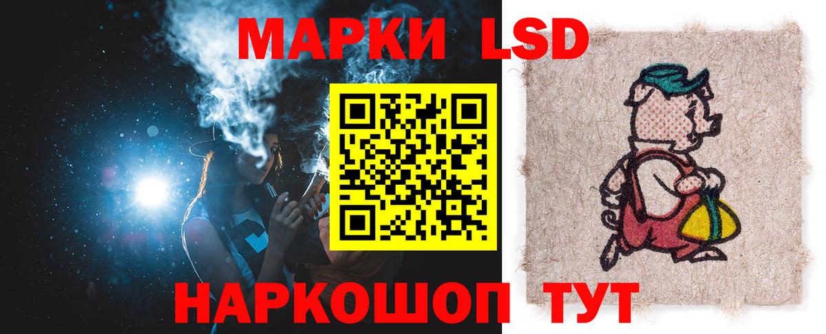 Асбест  ЛСД экстази кислота  Вход с VPN 