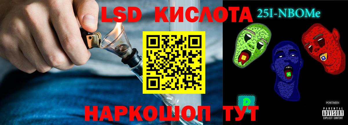 Асбест  ГАШ  Каннабис  Меф МЯУ МЯУ кристаллы  NBOMe  МЕТАДОН  Вход с VPN  АМФЕТАМИН кристаллы  ГАШИШ 