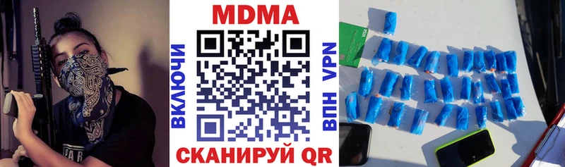 цена наркотик  Асбест  МДМА VHQ 