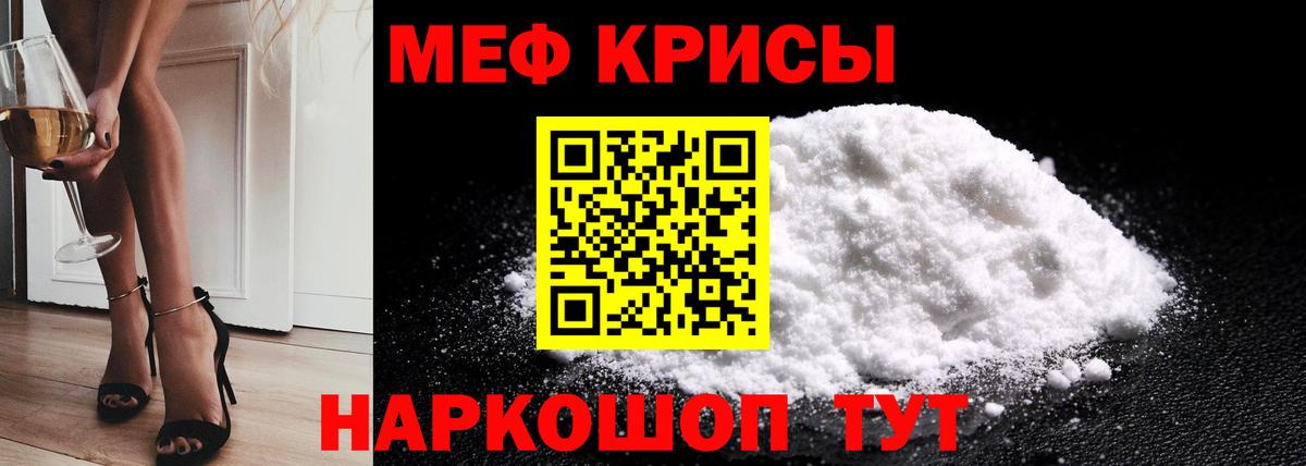 КОКАИН Асбест