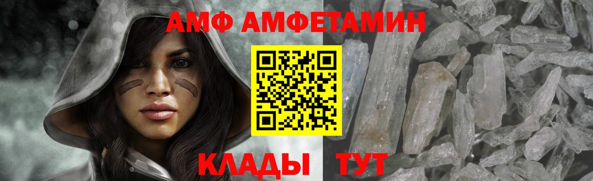 Асбест  Первитин кристалл  Вход с VPN 