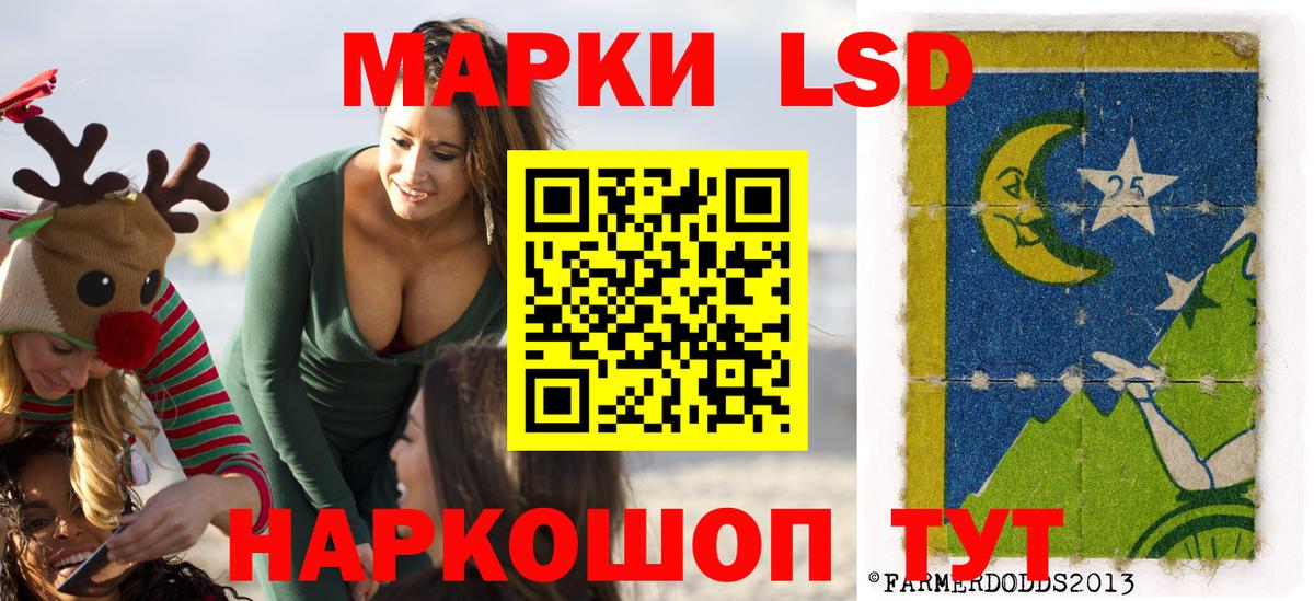 Наркотические марки 1500мкг  Вход с VPN  Марки NBOMe  Асбест 