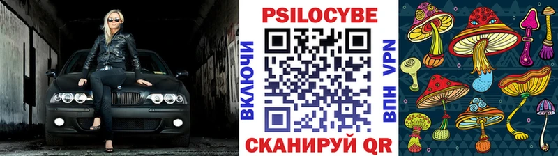 Псилоцибиновые грибы мухоморы  Асбест 