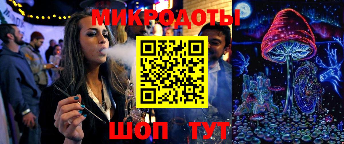 Галлюциногенные грибы Cubensis  Вход с VPN  Асбест 