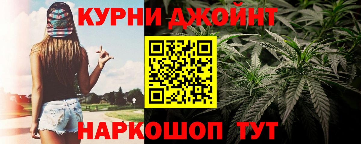 Марихуана VHQ  Марихуана марихуана  Вход с VPN  Бошки марихуана VHQ  Асбест 